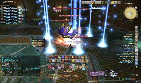 ffxiv diary1133
