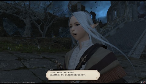ffxiv drk1061