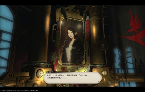 ffxiv sky516
