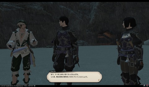 ffxiv nin514