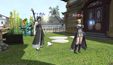 ffxiv diary1466