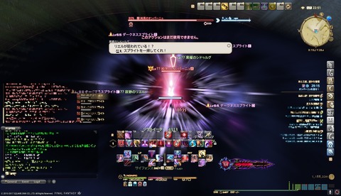 ffxiv drk1095