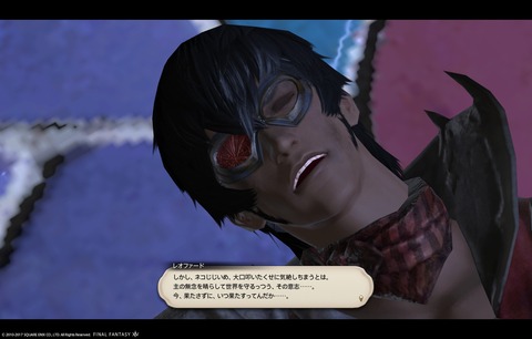 ffxiv sky489