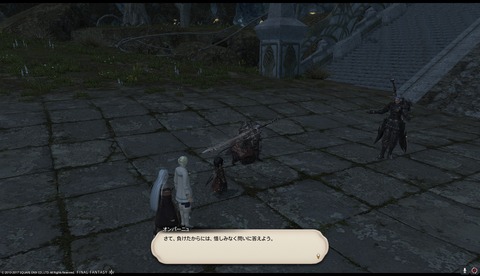 ffxiv drk1111