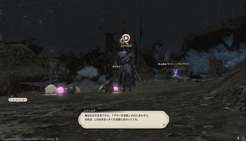 ffxiv drk1054