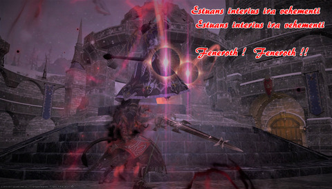 ffxiv diary1458