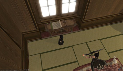ffxiv diary1481