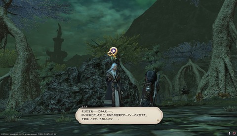 ffxiv drk1014