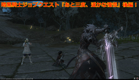 ffxiv drk1050
