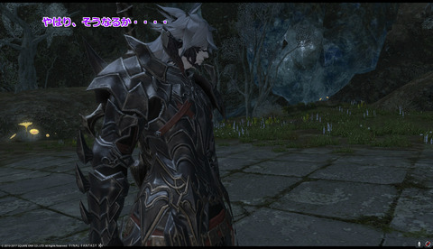 ffxiv drk1086