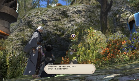 ffxiv sam369