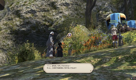 ffxiv sam366