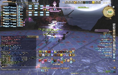 ffxiv id326