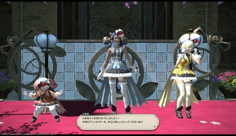 ffxiv sq343