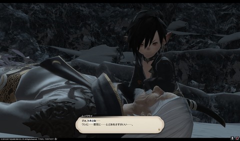 ffxiv sam476