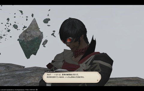 ffxiv sky94