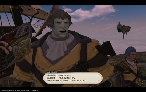 ffxiv sky24