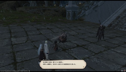 ffxiv drk1112