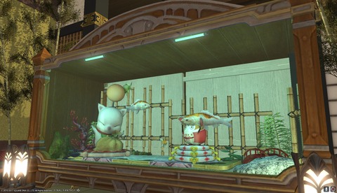 ffxiv diary1425