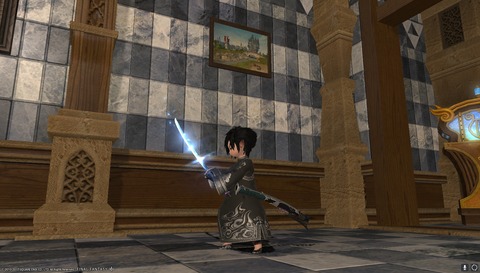 ffxiv sam33