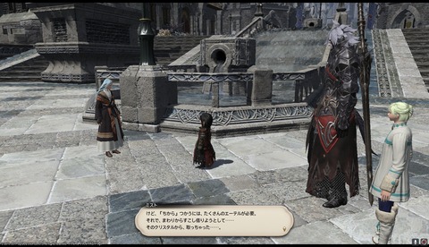ffxiv drk831