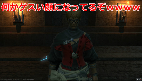 ffxiv sq511