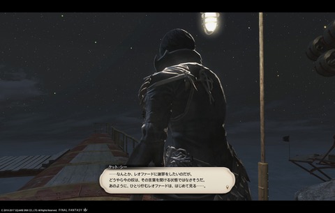 ffxiv sky505