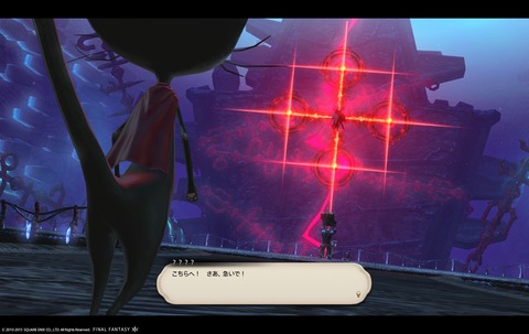 ffxiv sky114