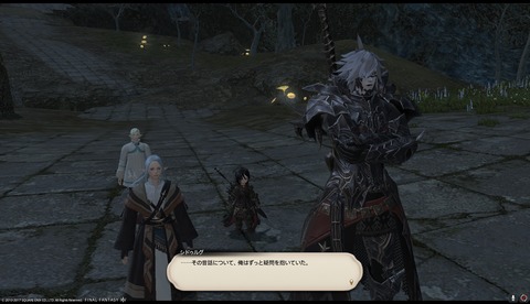 ffxiv drk1082