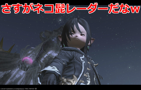 ffxiv sky430