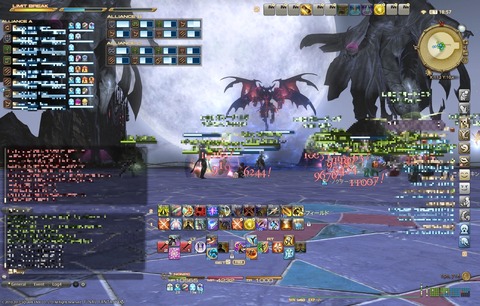 ffxiv sky425