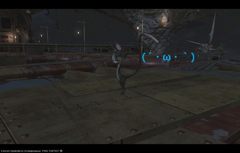 ffxiv sky507