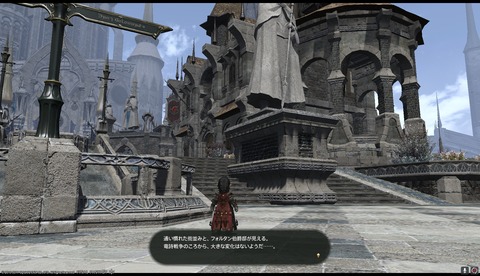 ffxiv drk814