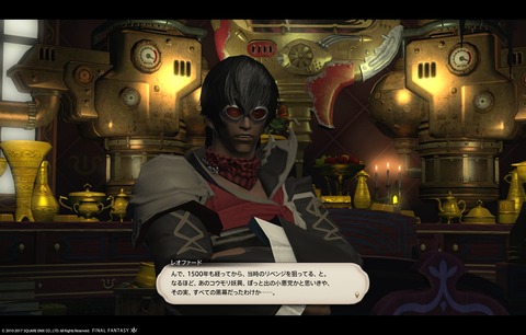 ffxiv sky354