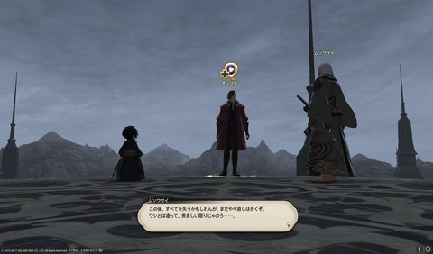ffxiv sam400