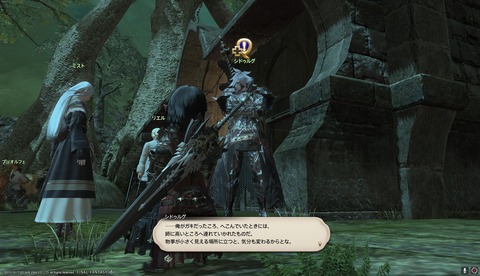 ffxiv drk1026
