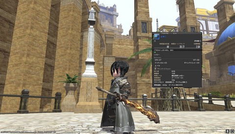 ffxiv sam28
