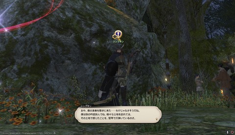ffxiv diary1387