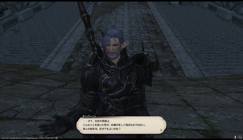 ffxiv drk1116