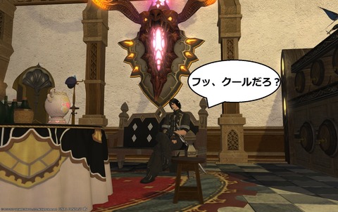 ffxiv diary990