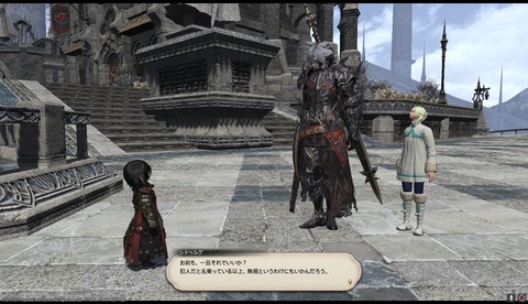 ffxiv drk838