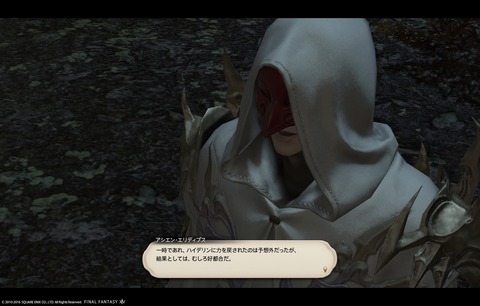 ffxiv main3579