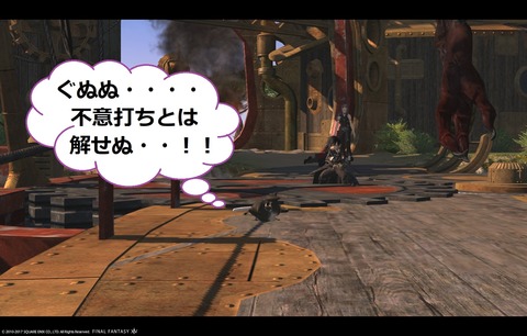 ffxiv sky380