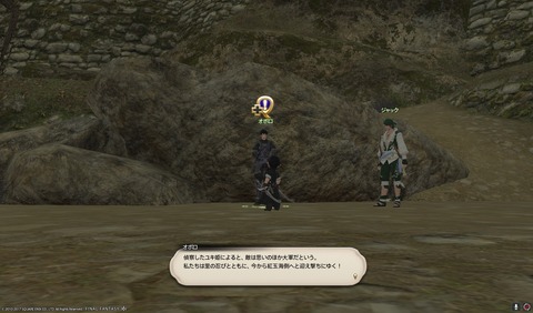 ffxiv nin440