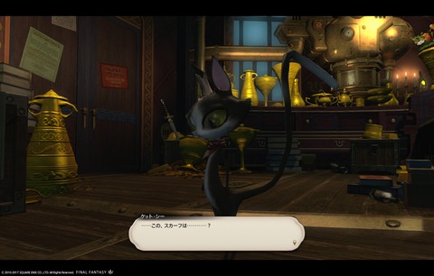 ffxiv sky522