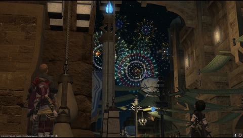 ffxiv sq557