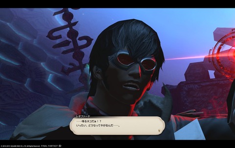 ffxiv sky116