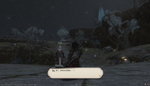 ffxiv drk1139
