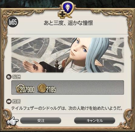 ffxiv drk1021
