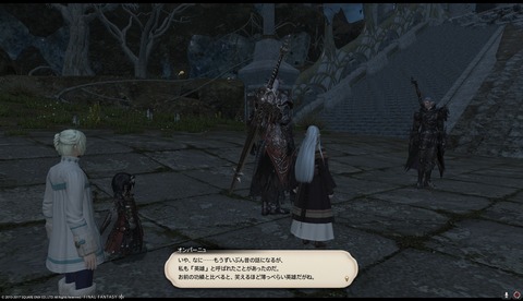ffxiv drk1076
